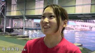坂咲友理 - 女子ボートレーサー図鑑