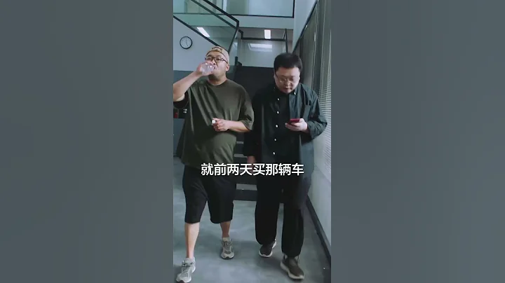 罗永浩原来是一个怕老婆的人 🤣🤣 #罗永浩 #shorts #妻管严 - 天天要闻