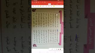 شرح نص المديح والحكم لصفي الدين الحلي المقرر على الصف الثاني الثانوي الأزهري