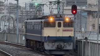 【4K高画質】PF代走✨スパーク有り!【EF65-2086 単機回送】国鉄EF65形2000番台2086号機〔新〕が単機で南千住駅を通過するシーン(単2072レ・臨A6125・単)2026.2.28