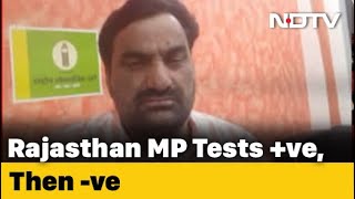 One of the 17 lok sabha mps who tested positive for coronavirus before
parliament's monsoon session began on monday has shared twitter a
contradictory...