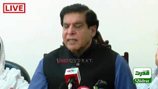 LIVE? Kashmir elections| PPP Raja Pervez Ashraf press conference in Islamabad ​| 25 july 202