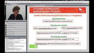 Обучение младших школьников основам проектной и исследовательской деятельности в курсе технологии Обучение младших школьников основам проектной и исследовательской деятельности в курсе технологии