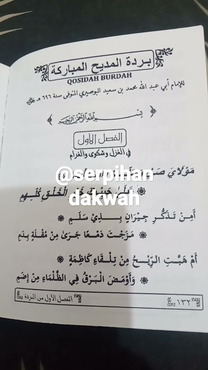 Qosidah Burdah#burdah#habaib #kiyai #burdahan