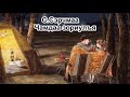 Serchmaa Chamdaa Zoriulay Lycris
