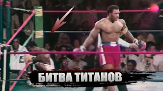 Самый Жесткий Бой — Джордж Форман vs Джо Фрейзер [ Легендарные Бои ]