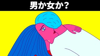 錯視テストは、あなたが自分自身について知らなかったことを明らかにする