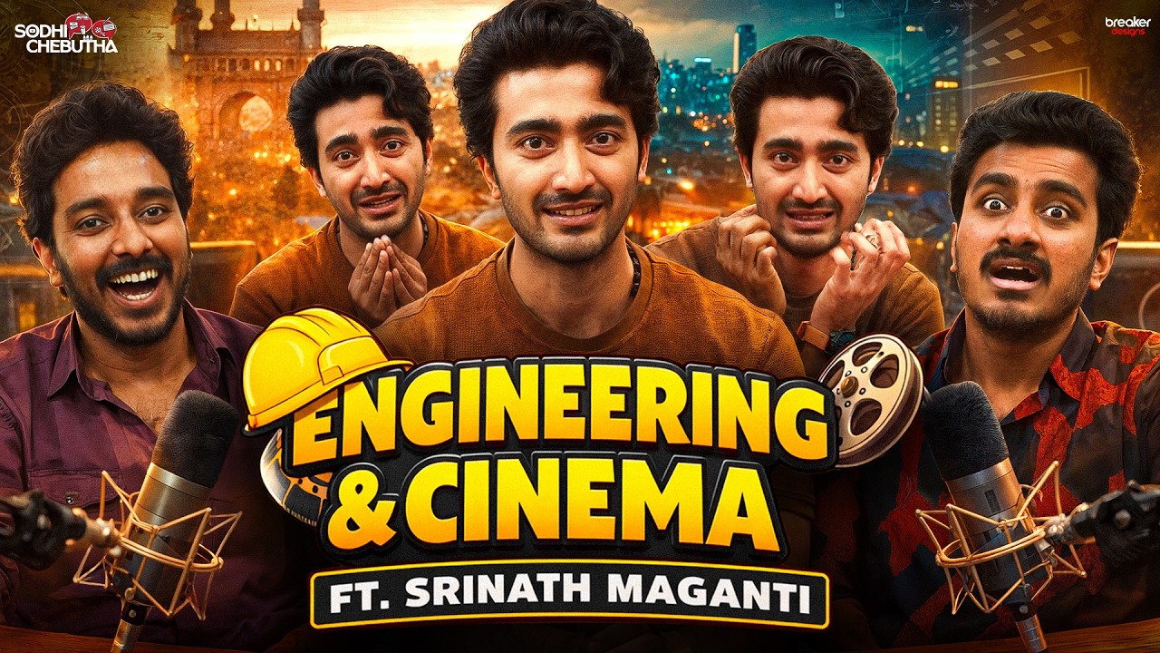 SRINATH MAGANTI ABOUT MECHANICAL ENGINEERING, LIFE & CINEMA.. | SODHI CHEBUTHA