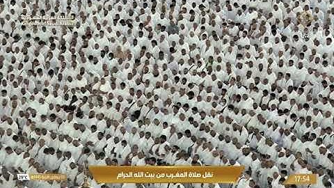 صلاة المغرب السبت 3-6-1445هـ الشيخ ماهر المعيقلي   -   من سورة الأحزاب [41 - 48]