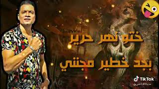 حاله واتس - اغنيه حبيبي لما بجيلو جوه بشيلو في النني" حسن شاكوش