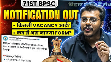 71st BPSC Notification OUT 🔥| कितनी सीटों पर आई Vacancy? | BPSC 71th Notification 2025 | BPSC Wallah