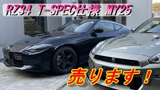 RZ34] RZ34 FAIR LADY Z T-SPEC spec MY25 for sale! 6-speed manual