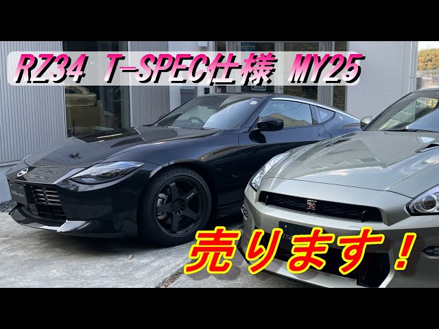 RZ34] RZ34 FAIR LADY Z T-SPEC spec MY25 for sale! 6-speed manual