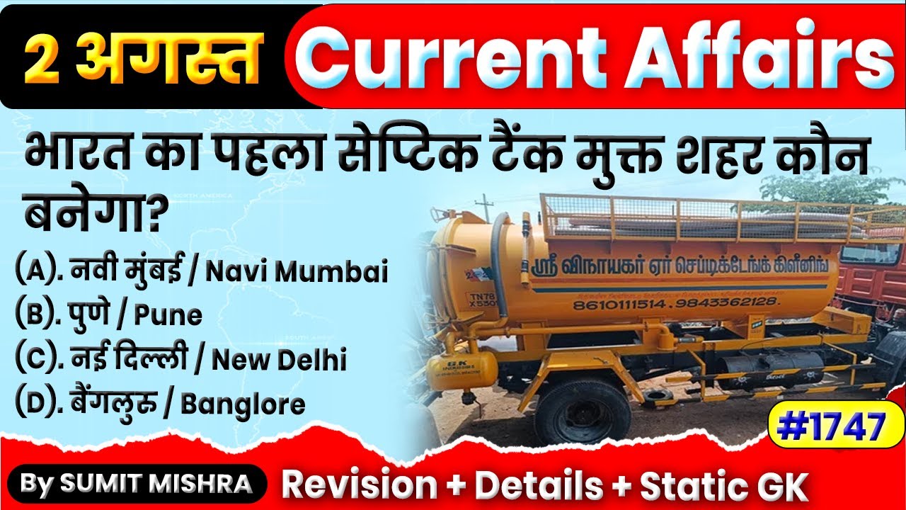 2 August Current Affairs 2023 | Daily Current Affairs | Today Current ...