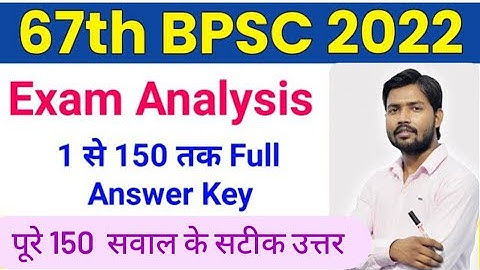 Bpsc 67th 8 may full exam solution with answer key| Bpsc today paper solution| Bpsc exam| #bpsc2022