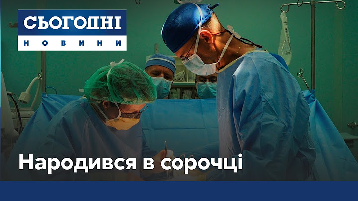 Народився в сорочці