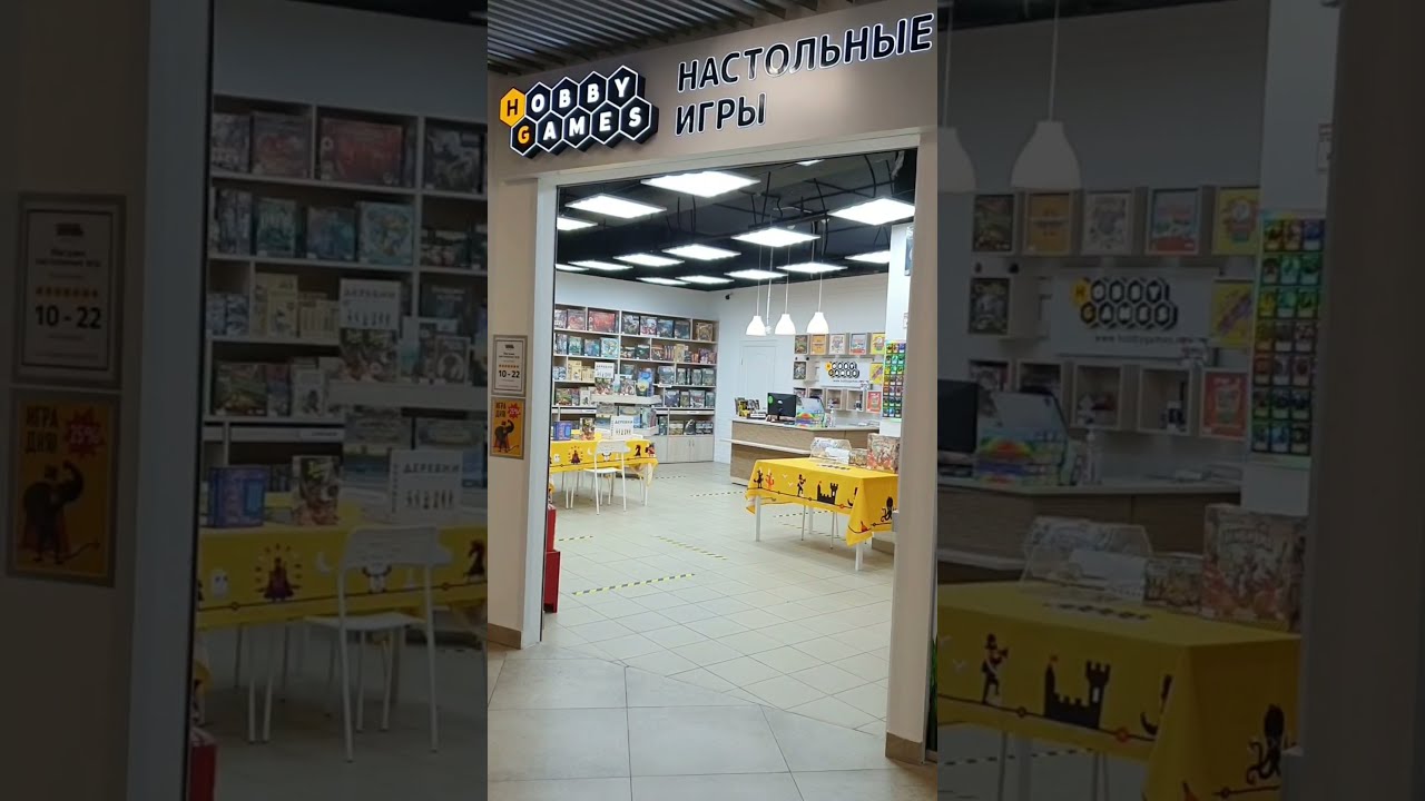 Галерея Видное Магазины Список