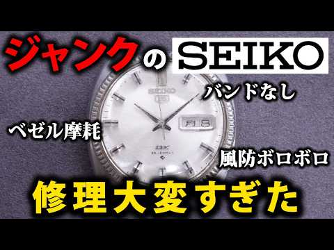 Restoring a Battered Junk SEIKO Watch - YouTube