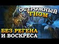 Герои 5 - Сценарий "Вурмис / wurmis" #2 (Любая раса, Сложность герой)