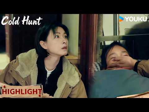 【HIGHLIGHT】A seemingly ordinary hotel hides a secret prison! 😮😮 | Cold Hunt | YOUKU