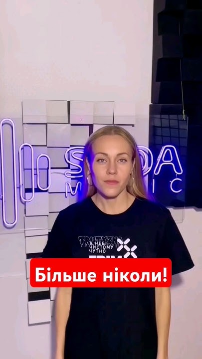 🤔Чому Олена Тополя більше не хоче їхати на Євробачення? - YouTube