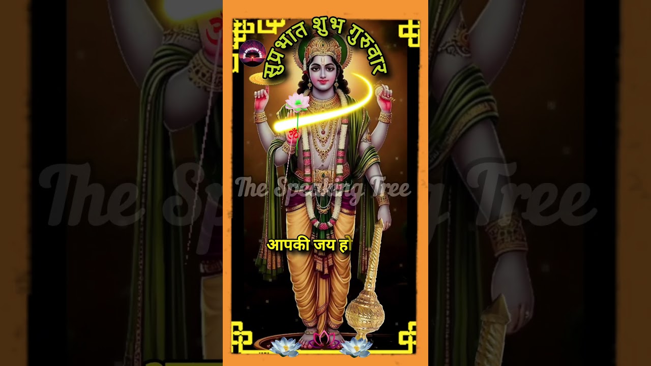 Shubh Guruwar | Shubh Guruwar Status | 