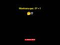 Montrons que : a⁰=1 | puissances #maths #puissance #shorts #youtubeshorts