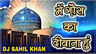 Main Hu Gaus Ka Deewana {Tik Tok Viral💘Song} {Hard Dholki Mix Dj Sahil Khan