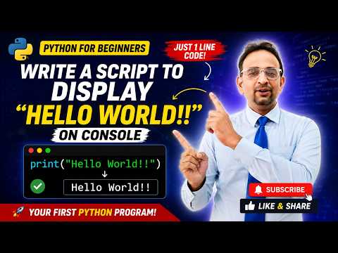 DIT Lab 1 | Write a script to display “Hello World!! “On console. PBTE | Introduction to Programming