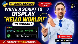 DIT Lab 1 | Write a script to display “Hello World!! “On console. PBTE | Introduction to Programming