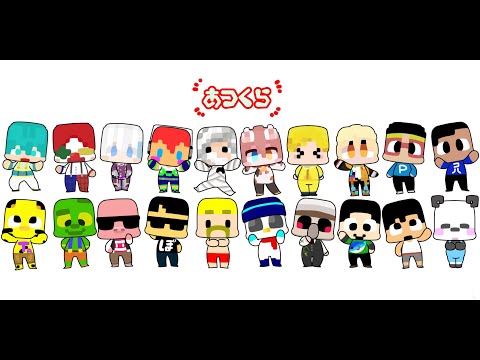 【マイクラ】2月のアツクラリレー配信！！じゃじゃさん＆きおきおさんと拠点巡り！