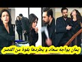 مسلسل الأمانة أخيرا يمان يواجه سعاد بعدما عرف حقيقتها و سمع التسجيل الصوتي قبل العرض على 2