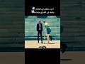 اغرب شغل في العالم بتقف في الشارع وبتاخد فيديو  كوميديات فيلم ميدو مشاكل  فيديو