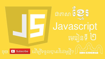 2 basic javascript speak khmer step by step