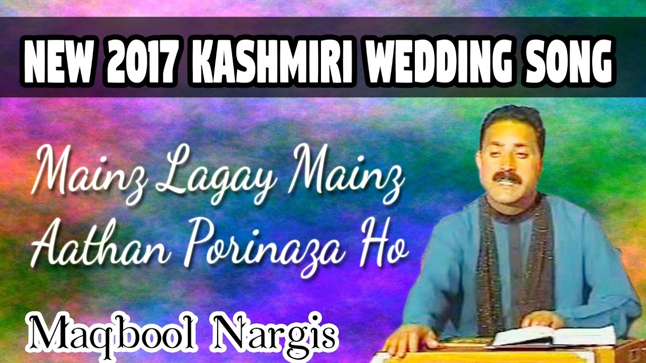 New 2017 Kashmiri Wedding Song   Mainz Lagay Mainz Aathan Porinaza Ho