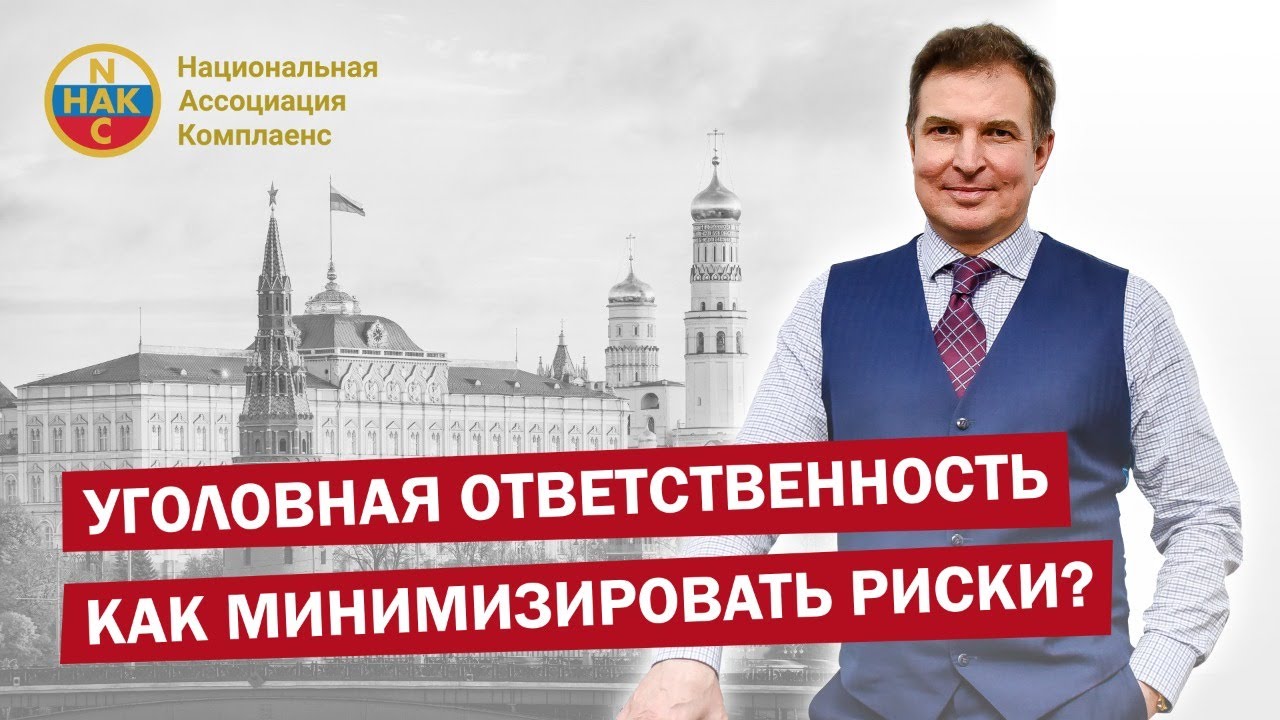 Основные темы и докладчики