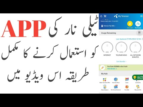 How To Use My Telenor App | Active Any Bundle On My Telenor App