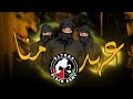 Instrumental ultras black army 3amena