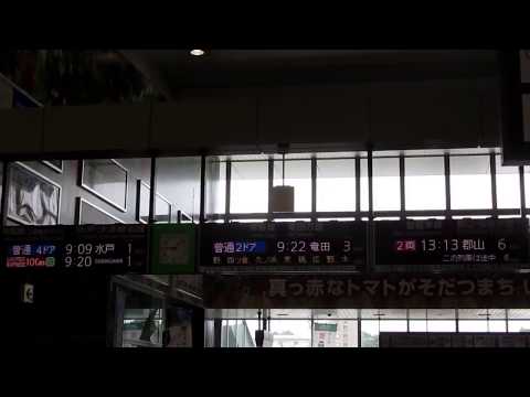 普通列車 元スーパーひたち(651系)いわき駅改札口LED案内板