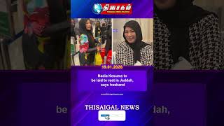 Nadia Kesuma To Be Laid To Rest In Jeddah, Says Husband