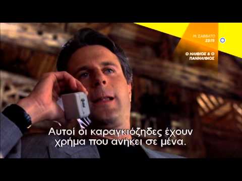 Ο ΗΛΙΘΙΟΣ ΚΑΙ
