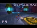 Spyro enter the dragonfly  9  thieves den 100 no commentary