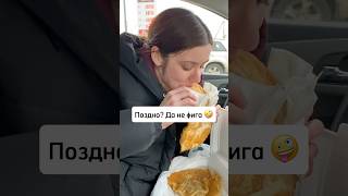Раньше я думала в 30 уже поздно что-то менять 🤷‍♀️#влоги #30плюс #жизньснуля #мотивациякдействию