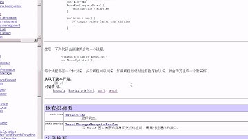黑马程序员 毕向东 Java基础视频教程第11天 03 多线程创建线程 run和start特点