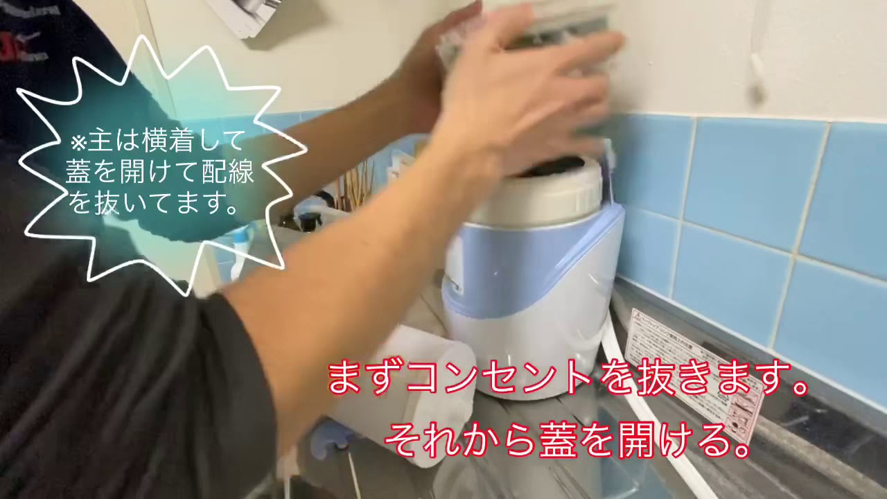 eSpring浄水器Ⅱフィルター交換