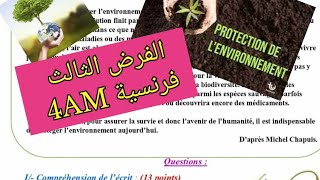 فرنسية سنة 4 متوسط الفرض الثالث devoir du 3ème trimestre français 4am