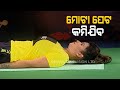 Roga Pain Yoga | Yoga Asanas To Reduce Belly Fat