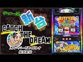 縦型配信「Lスーパービンゴネオ」（ベルコ）　純増5枚の上位ATハイパービンゴチャンス！を狙え　2024年ラスト生放送　【最新台生配信】