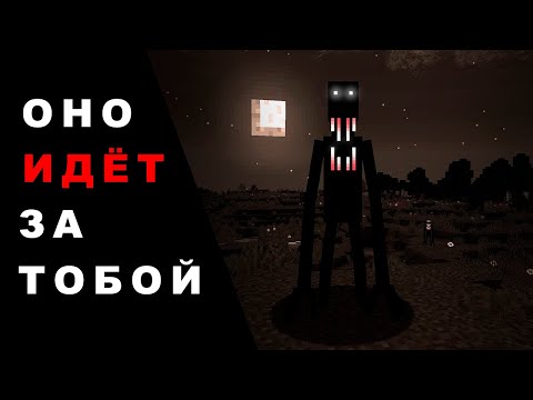 Видео: ЭТО САМАЯ СТРАШНАЯ ХОРРОР СБОРКА В МАЙНКРАФТ / Cave Horror Project