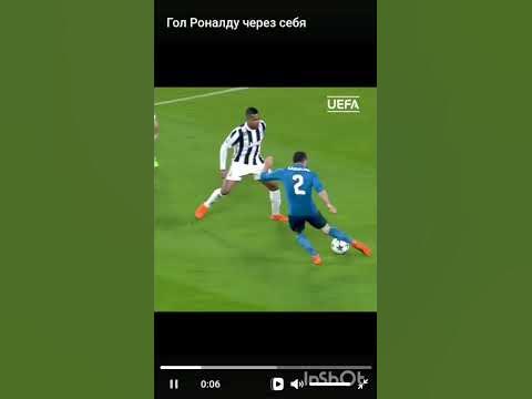 фантастический гол Роналду через себя - YouTube